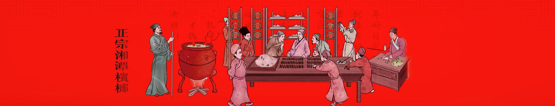 產品中心